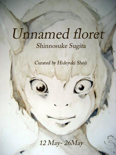 Sinnosuke Sugita -unnamed floret-