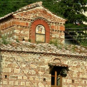 Greece. Kastoria. Comnenus Stones'