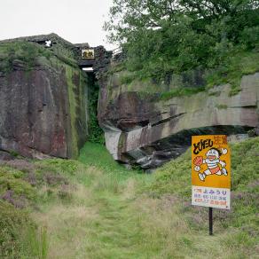 Sutton Crag, Lancashire - Watch Out For Kids Dashing Out!