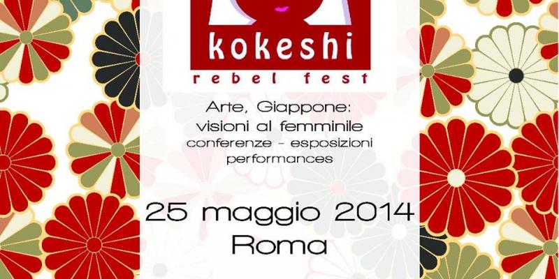 I EDIZIONE KOKESHI REBEL FEST 