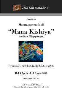 La Mostra personale di " Mana Kishiya"