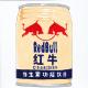 RedBull