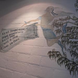 St.George mural for Hellenic Republic restaurant