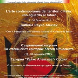 Contemporary art in the territories of Italy: a look to the future