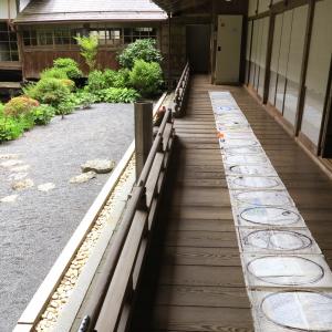 SAISEI - Installation in the temple, part of the book