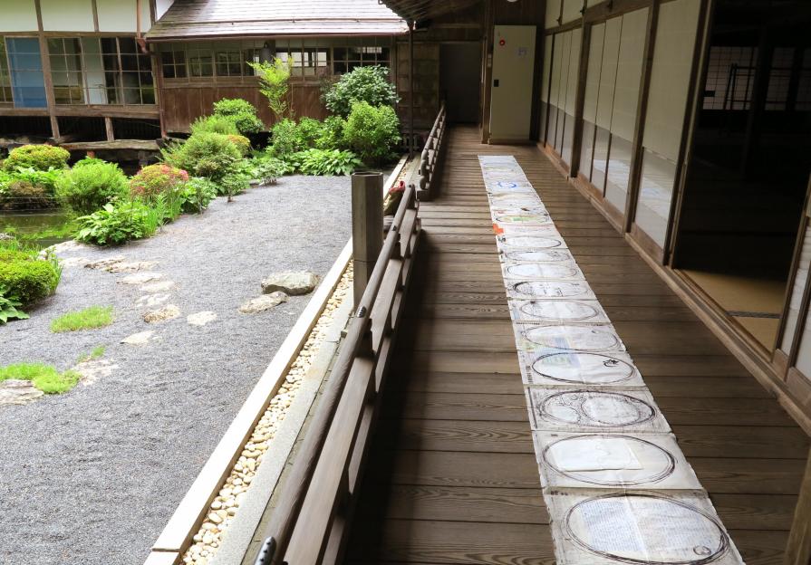 SAISEI - Installation in the temple, part of the book