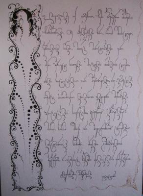 calligraphy