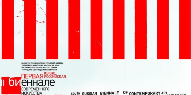 The South-Russian biennial