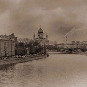 Moscow From a Bridge