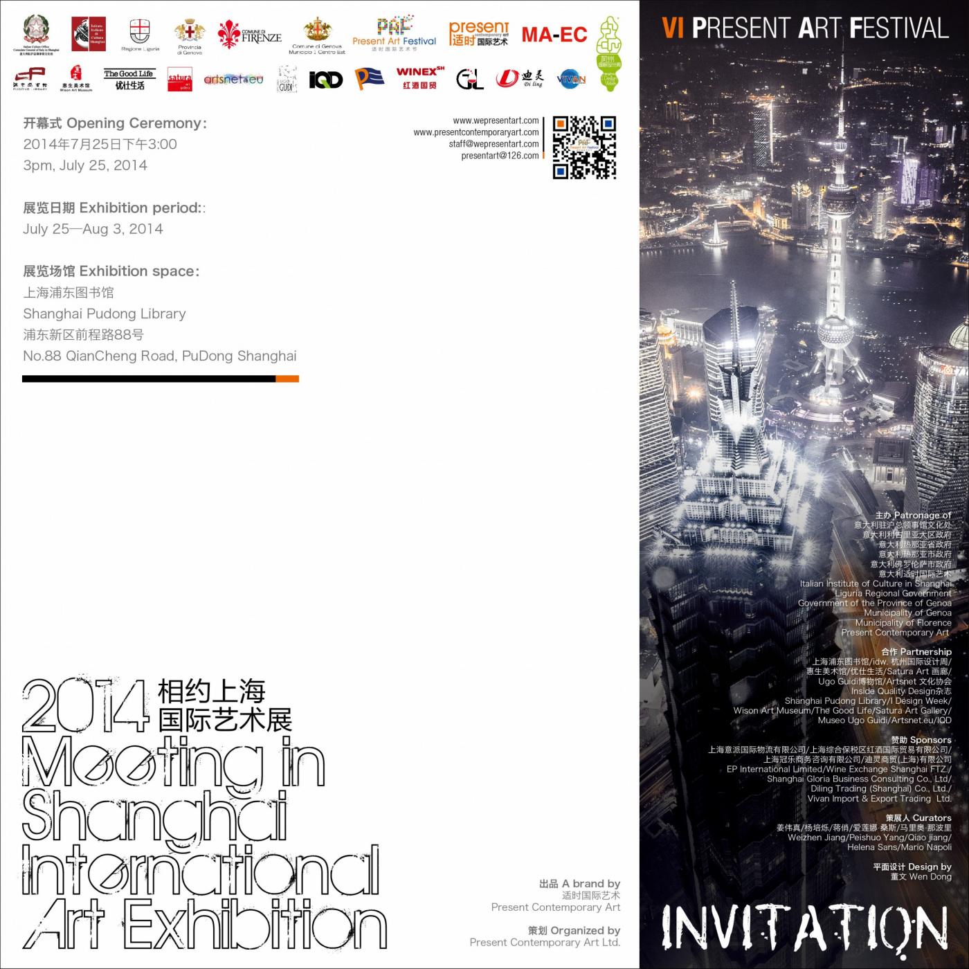 PRESENT ART FESTIVAL – VI Meeting - Shanghai