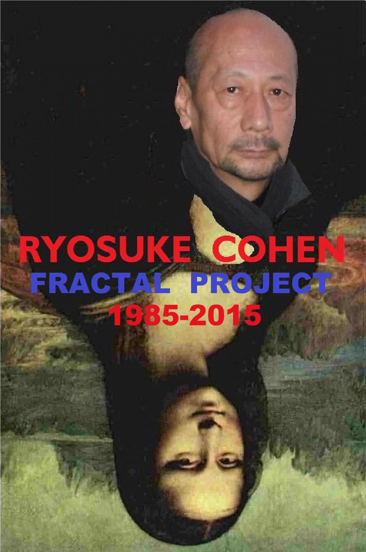 RYOSUKE COHEN / “FRACTAL  PORTRAIT  PROJECT 2001 – 2015”