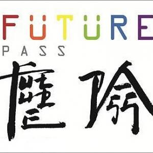 Future Pass  54th Venice Biennale 2011