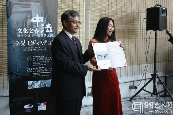 Li Chevalier's works are now part of the  permanent of the Stat Opera China  