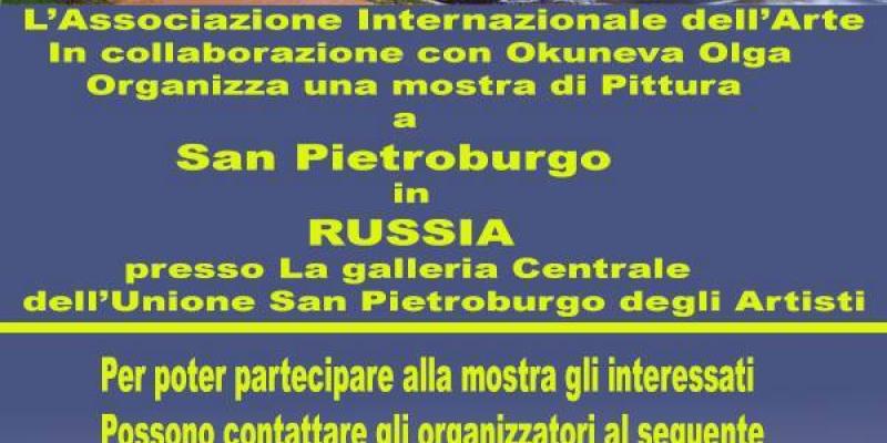 MOSTRA ORGANIZZATA DALL'ASSOCIAZIONE INTERNAZIONALE DELL'ARTE 