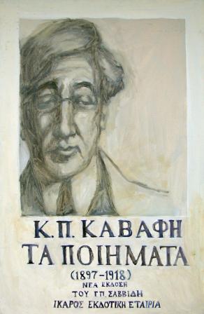 'Poems By C.P. Cavafy'