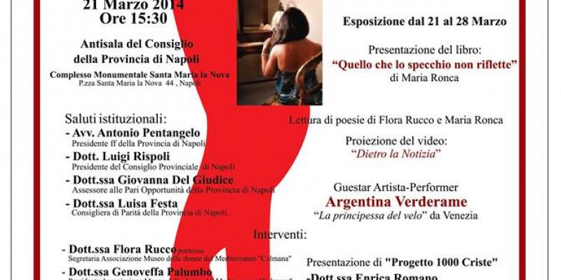 Artiste/i contro la violenza