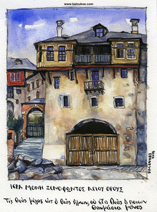 Sketches from Mount Athos