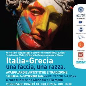 ''Italia - Grecia: una faccia, una razza – Avanguardie artistiche e tradizione'' Universita` e Campus Roma