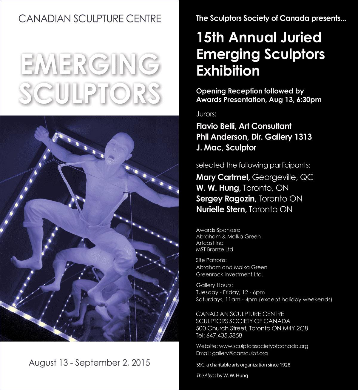 Emerging Sculptors Exhibition