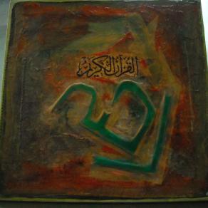 GRAFFITI FOR ALLAH