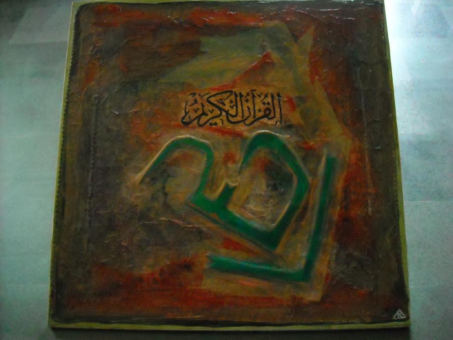 GRAFFITI FOR ALLAH