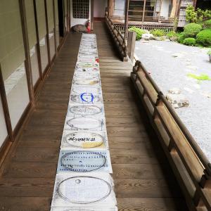 SAISEI - Installation in the temple, part of the book