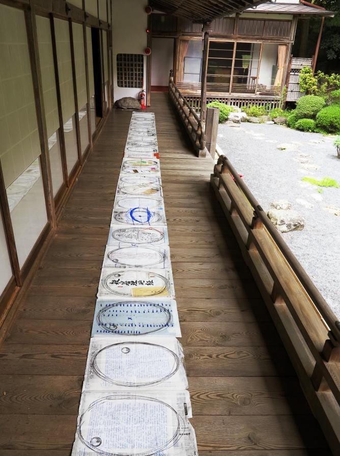 SAISEI - Installation in the temple, part of the book