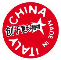 CHINA MADE IN ITALY