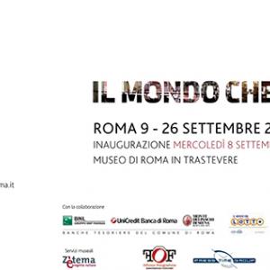 Il mondo che non vedo - Museo di Roma in Trastevere