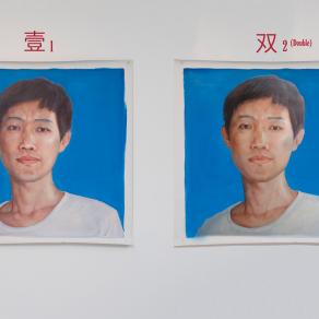 A self portrait of Yu Huang by Sebastian Koseda