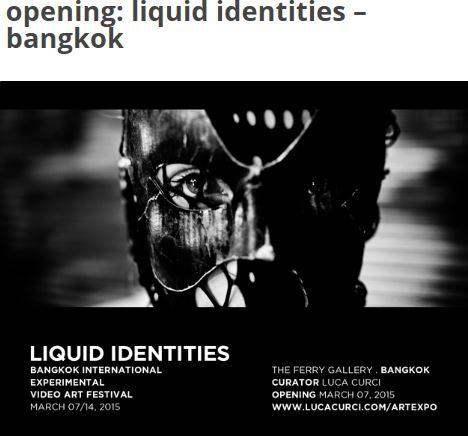 LIQUID IDENTITIES. International Experimental video Art Festival