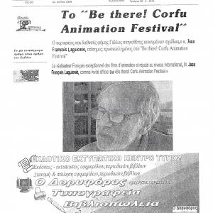 Be There! Corfu Animation Festival