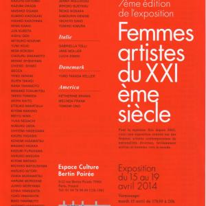 Femme artistes du XXI ème siècle